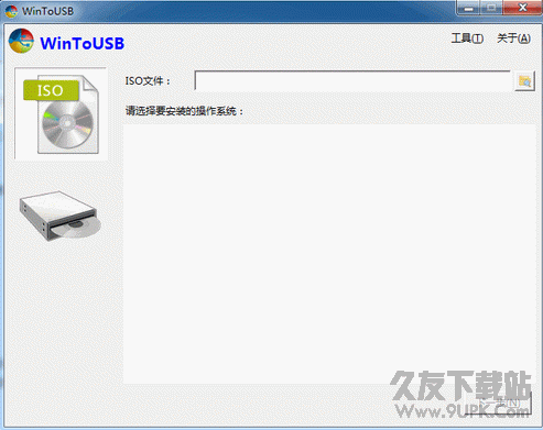 WinToUSB(系统安装到移动硬盘) V 官网多国语言版
