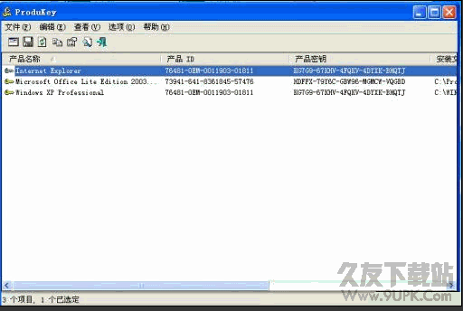 ProduKey 位(可查出微软产品的序列号) V 汉化