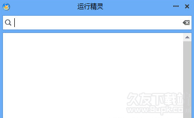 运行精灵4.3.0.5正式免安装版