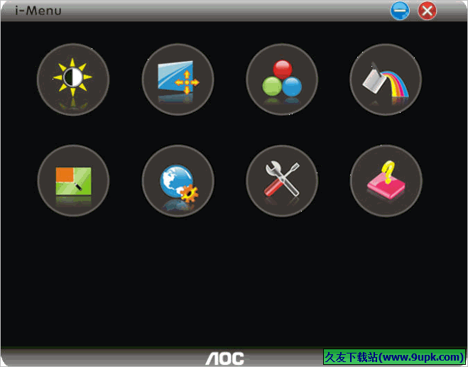 i-Menu 免安装版[AOC显示器辅助器]