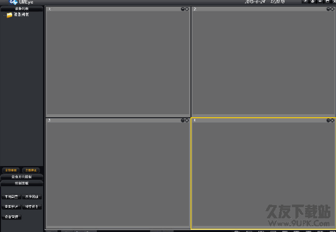 UMEye电脑版