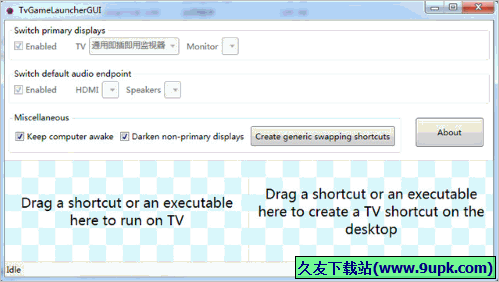 TvGameLauncher 免安装版[智能电视玩体感游戏]