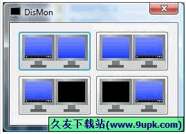 Dual Monitor Tools 免安装版[双显示器切换工具]