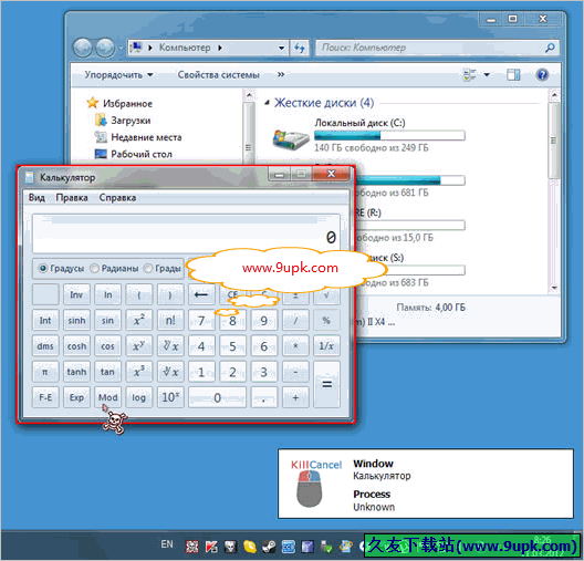 WMI Rebuilder 免安装版[WMI服务重建工具]