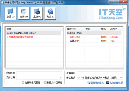 映像管理工具 免安装