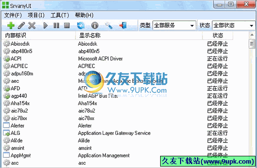 SrvanyUI服务管理工具 免安装版