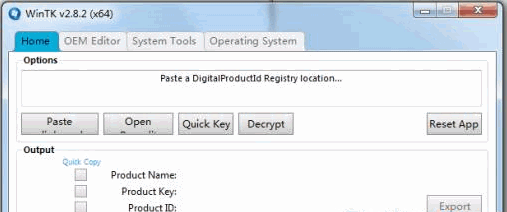 WinTK 正式免安装版[序列号查看工具]