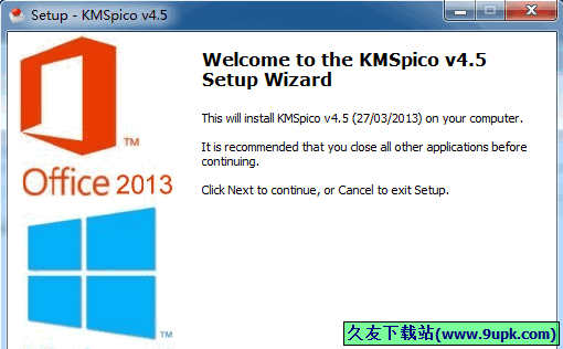 KMSpico 正式安装版[office激活工具]