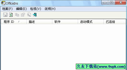 OfficeIns 汉化免安装版[Office附件信息显示工具]