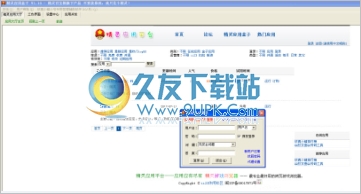 精灵应用盒子 免安装