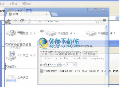 在右键菜单添加打开文件位置 中文免安装版