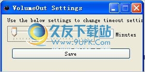 VolumeOut 免安装版_电脑音量定时调整软件