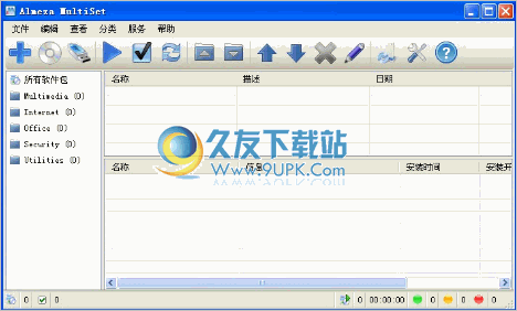 Almeza MultiSet Professional 破解版