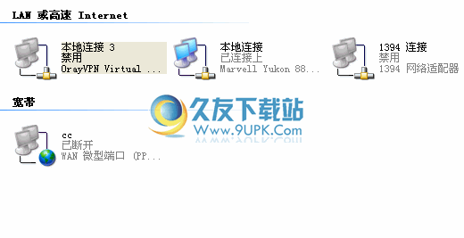一键打开win的网络连接文件夹 中文免安装版