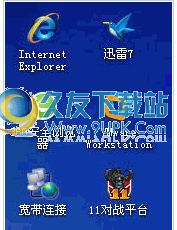 一键删除桌面图标小箭头下载v中文免安装版