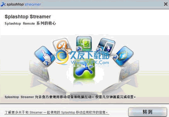 Splashtop Streamer下载