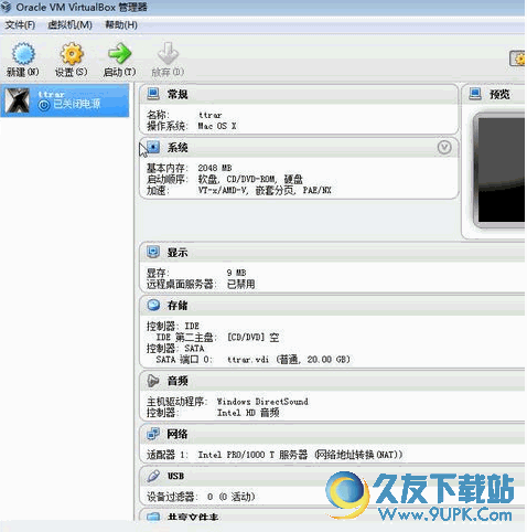 virtualbox虚拟机汉化补丁包 中文版