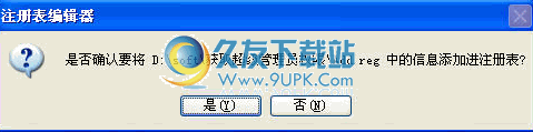 win超级管理员权限获取下载中文免安装版