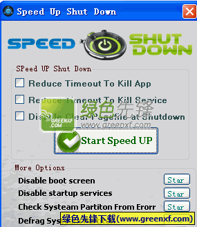 speed up shutdown下载英文免安装版[关机程序]