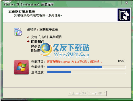 QInstall下载中文版_漂亮的部署调用工具