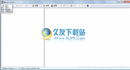myBase【资料数据库分类管理器】 汉化版