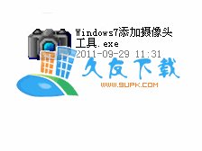 【win摄像头怎么开】windows摄像头工具下载V