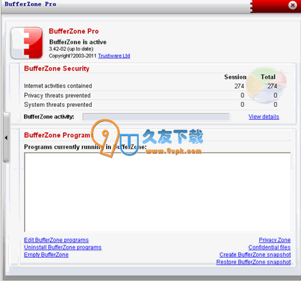 【免费沙盘程序】BufferZone Pro下载V-多语版