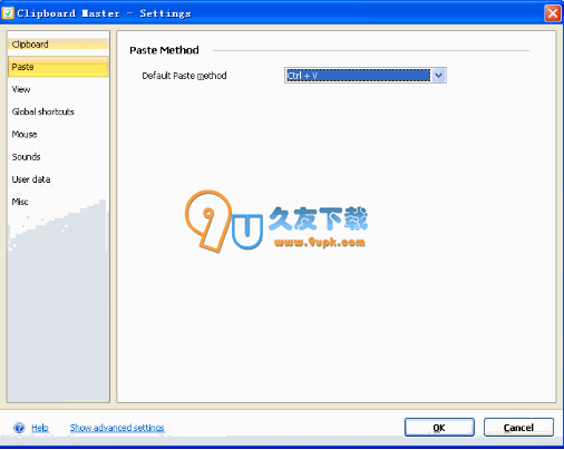 Clipboard Master Build 英文版