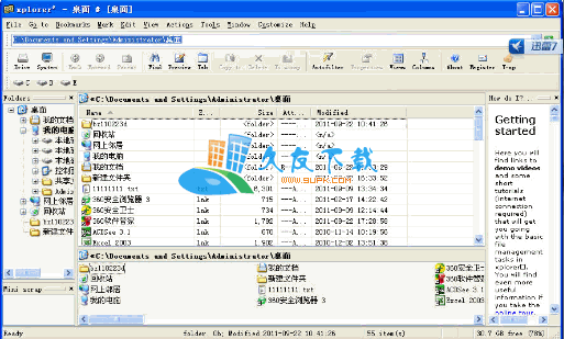 【ZABKAT资源管理程序】ZABKAT xplorer Pro下载v专业版