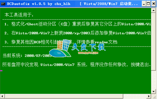 【电脑主题替换软件】Windows Themes Installer下载V英文版