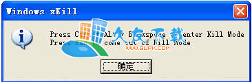 【程序未响应关闭工具】Windows xKill下载V