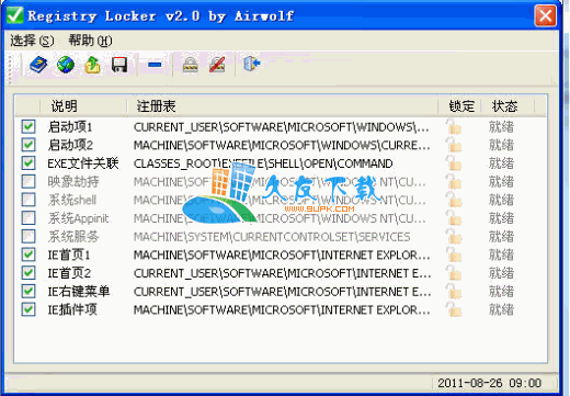 【注册表锁定程序】Registry Locker下载V