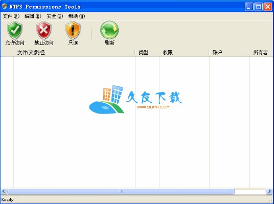 NTFS Permissions Tools 中文版下载,win更改文件权限工具
