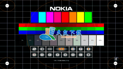 Nokia Monitor Test 特别版下载，显示器检测工具