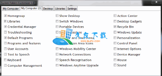 System Folders Customizer 英文版下载,Windows资源管理工具