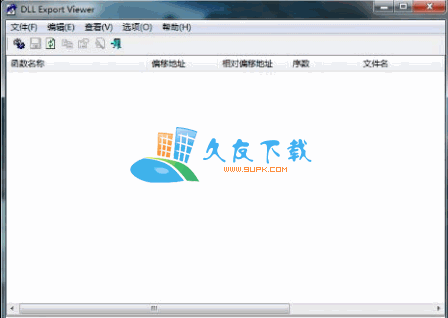 DLL Export Viewer 汉化[DLL链接库文件查看工具]