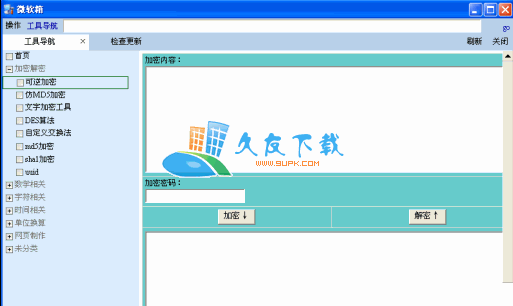 如意工具箱V[整合各种实用小工具]