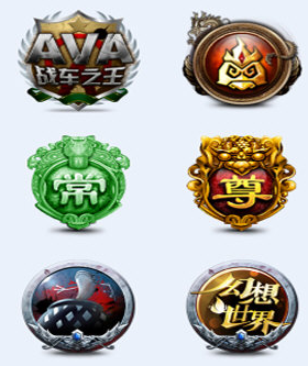游戏奖章图标截图1