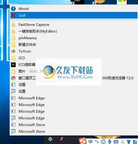 pinMe!截图1