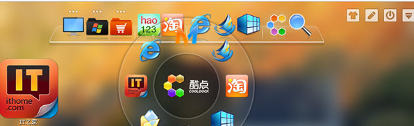 酷点 最新免安装版