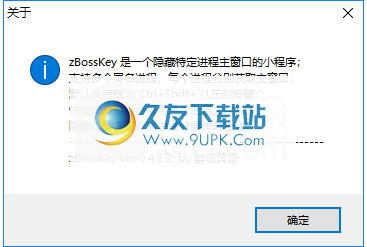 zBossKey