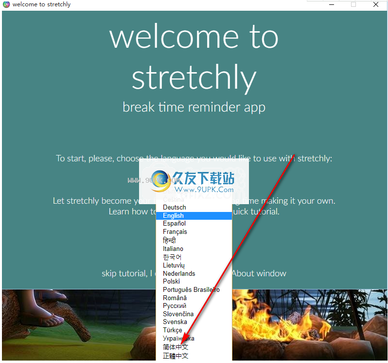 stretchly