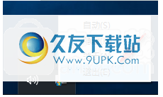TaskBarHider截图1