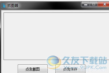 深信服桌面云工具