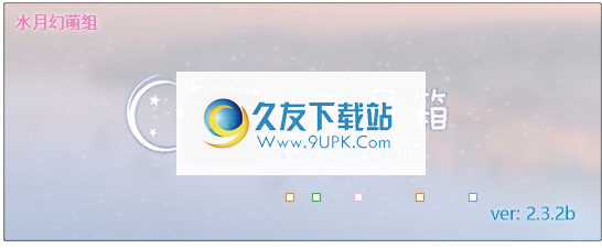 萌化工具箱