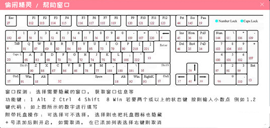 黑洞偷闲精灵截图1