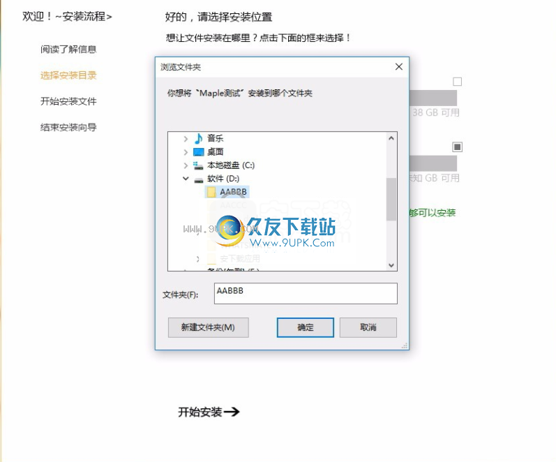 萌化工具箱