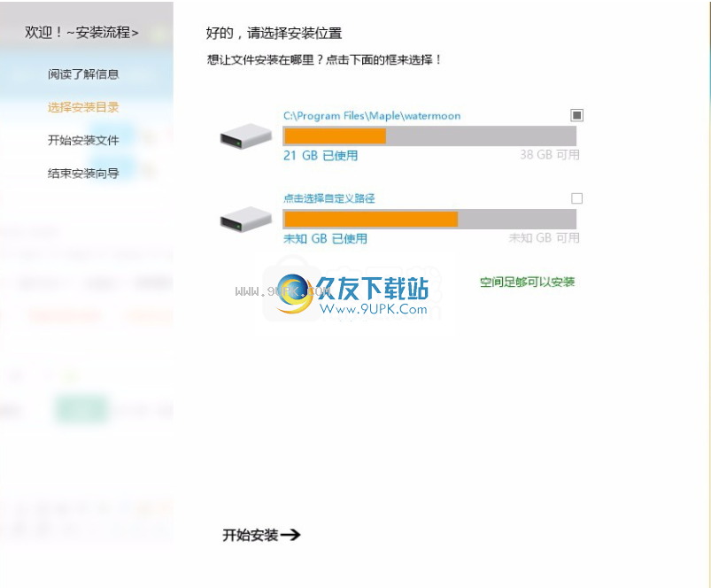萌化工具箱