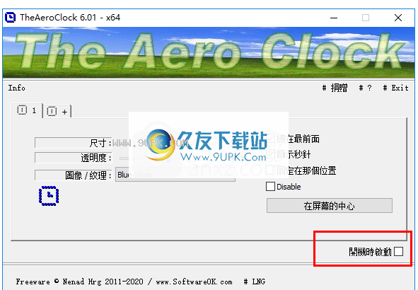 TheAeroClock截图1