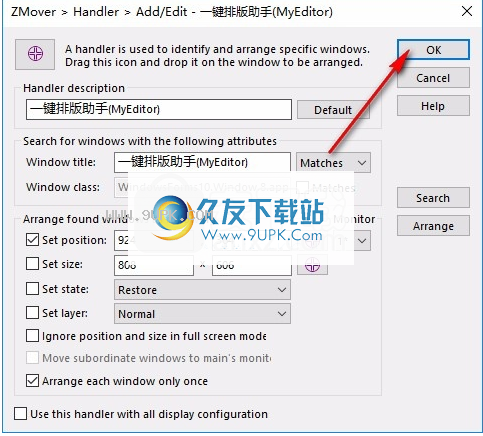 ZMover截图1